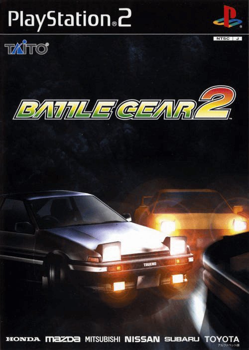 Battle Gear 2 box art for Playstation 2